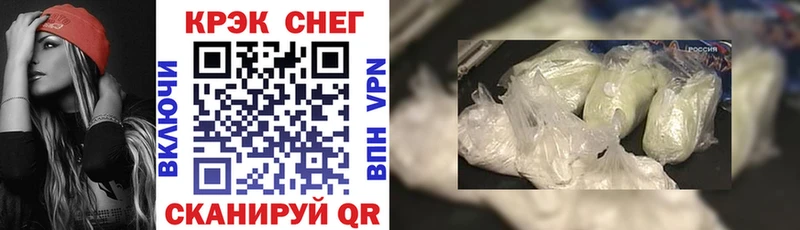 Хочу наркоту Великий Новгород Амфетамин Псилоцибиновые грибы ГАШИШ МАРИХУАНА КОКАИН СОЛЬ Меф