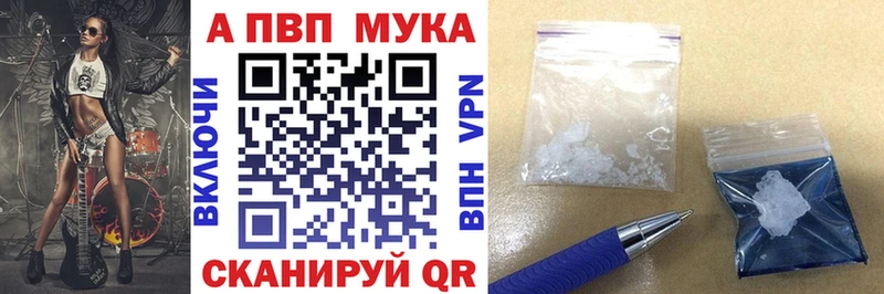 APVP СК КРИС  гидра маркетплейс  Великий Новгород 