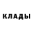 ГЕРОИН белый Makedonka Bosevska