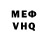 АМФЕТАМИН Розовый Klaimor