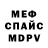 КЕТАМИН VHQ Mahir Kaplan