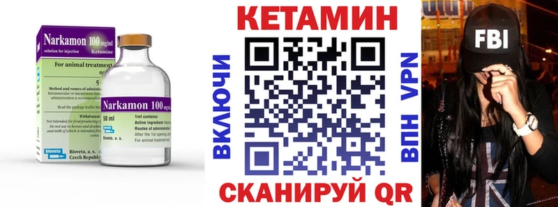 КЕТАМИН ketamine  Великий Новгород 