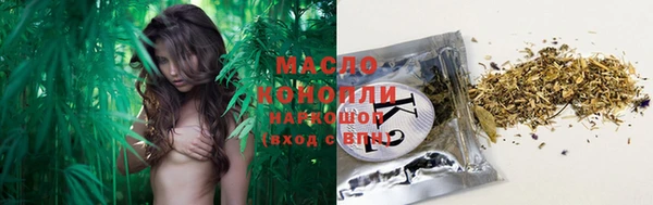 молекула духа Абаза