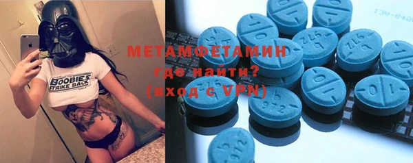 молекула духа Абаза