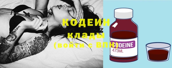 наркотики Абдулино