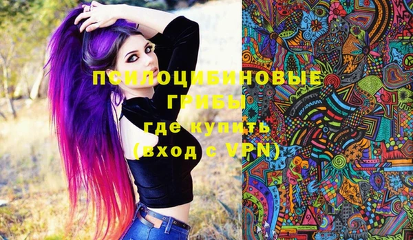 молекула духа Абаза