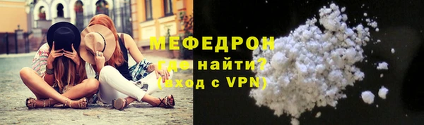 молекула духа Абаза