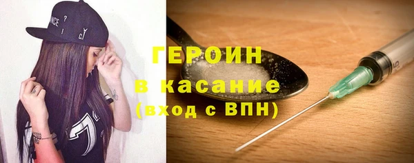 наркотики Абдулино