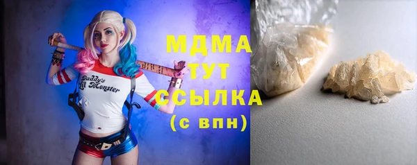 наркотики Абдулино