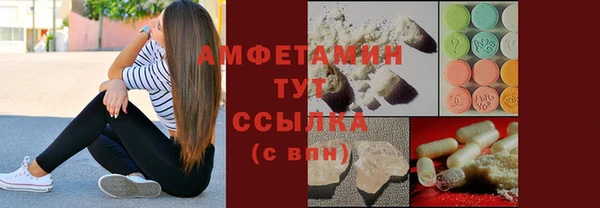 молекула духа Абаза