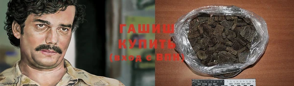 молекула духа Абаза