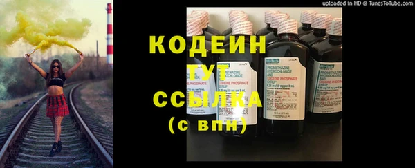 молекула духа Абаза