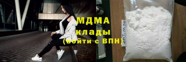 молекула духа Абаза