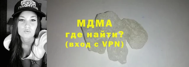наркотики Абдулино