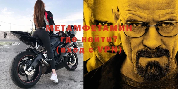 молекула духа Абаза