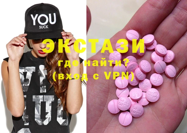 наркотики Абдулино
