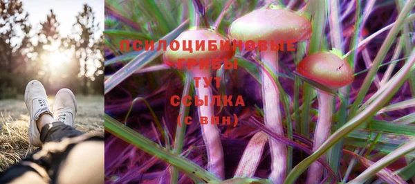 наркотики Абдулино