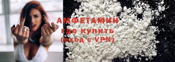 spice Мегион
