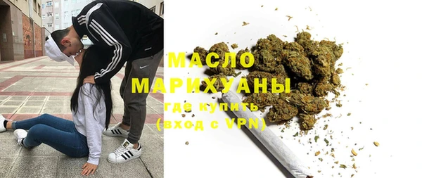 наркотики Абдулино