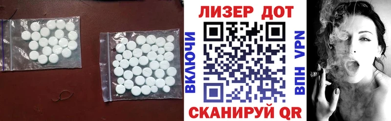 ЛСД экстази кислота  Великий Новгород 