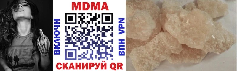 MDMA VHQ  Великий Новгород 