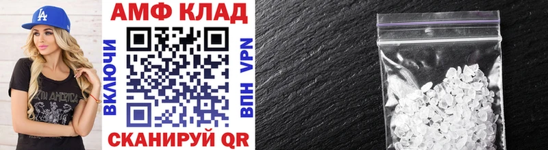 МЕТАМФЕТАМИН Декстрометамфетамин 99.9%  Великий Новгород 